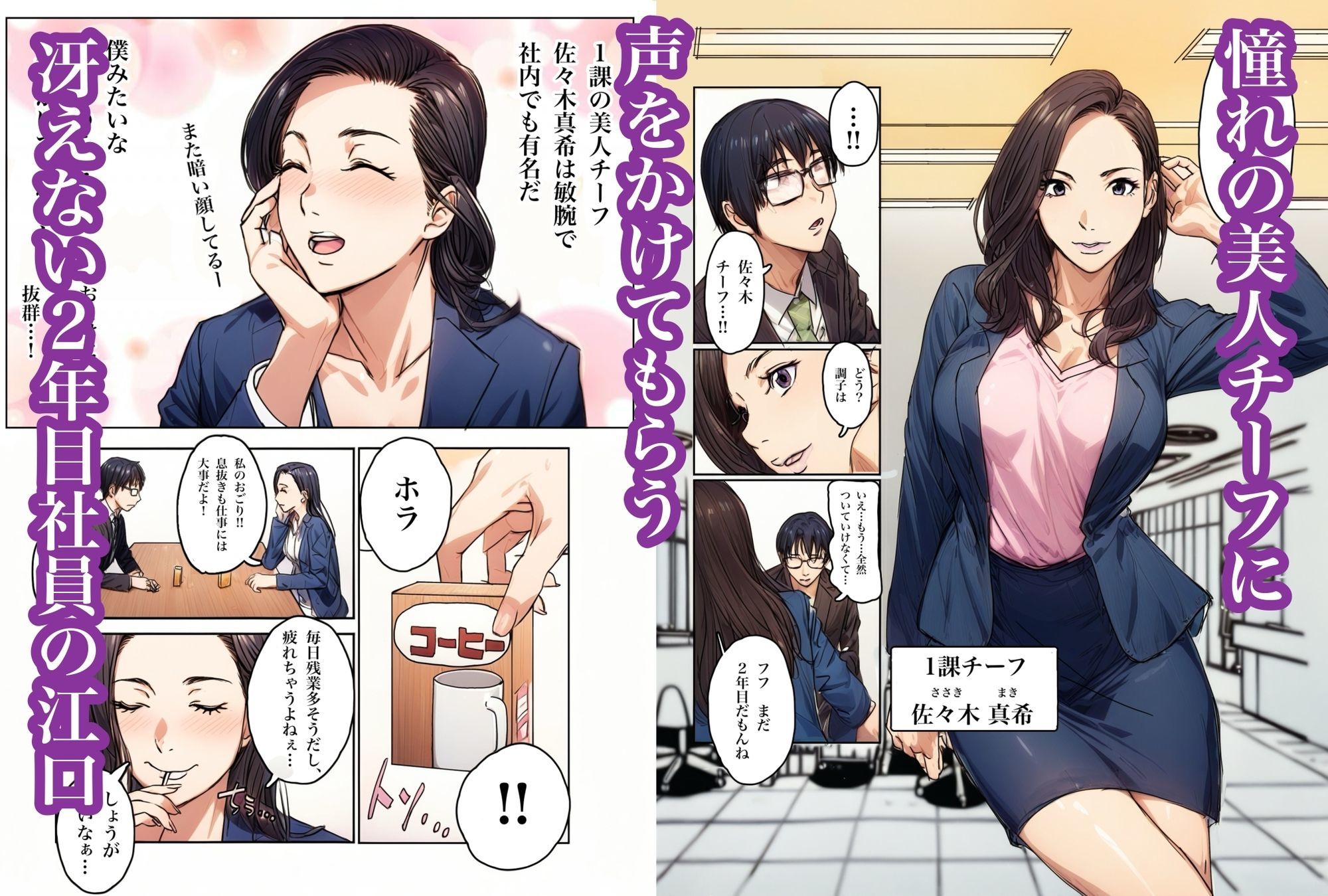 泥●した美人チーフと脱衣ゲームした話 - サンプル画像 1