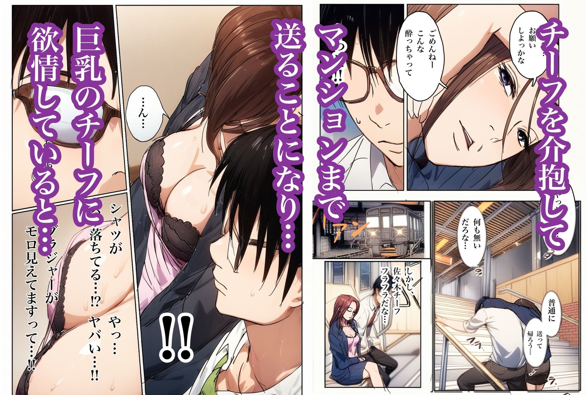 泥●した美人チーフと脱衣ゲームした話 - サンプル画像 3