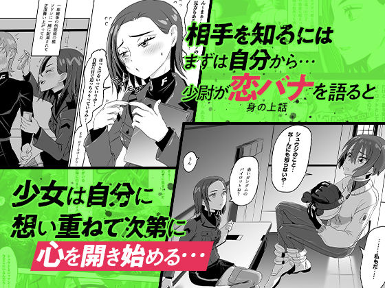 SODON SUDDEN SIREN - サンプル画像 2