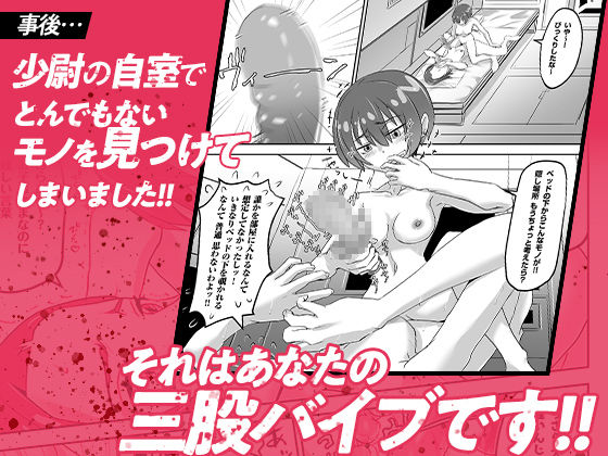 SODON SUDDEN SIREN - サンプル画像 5