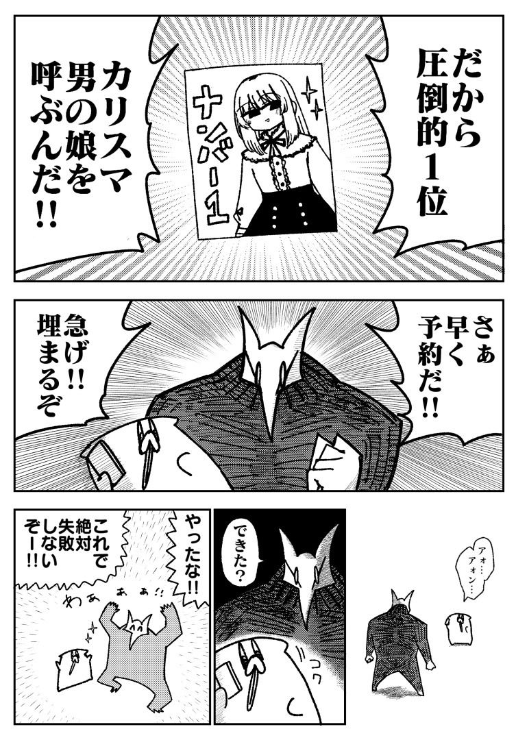 舐めた犬まとめ本 - サンプル画像 3