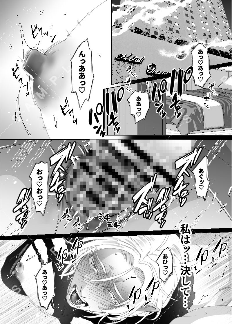 ハーフエルフは異世界で魔王とケツ婚する - サンプル画像 1