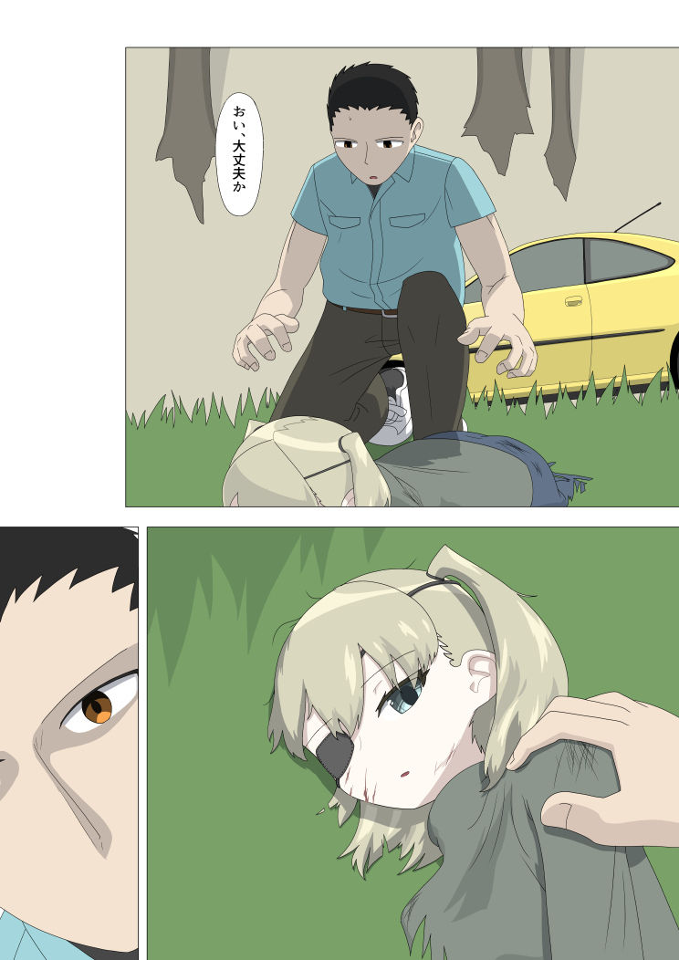 半裸留守番達磨 - サンプル画像 1