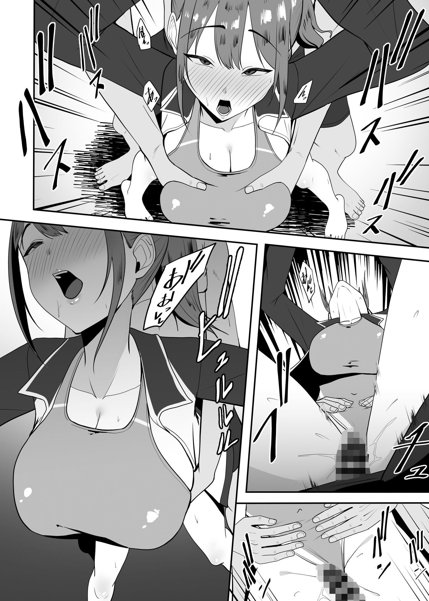 好きだった先輩を追いかけて同じ大学に行ったら先輩はもうヤラれていた。 - サンプル画像 7