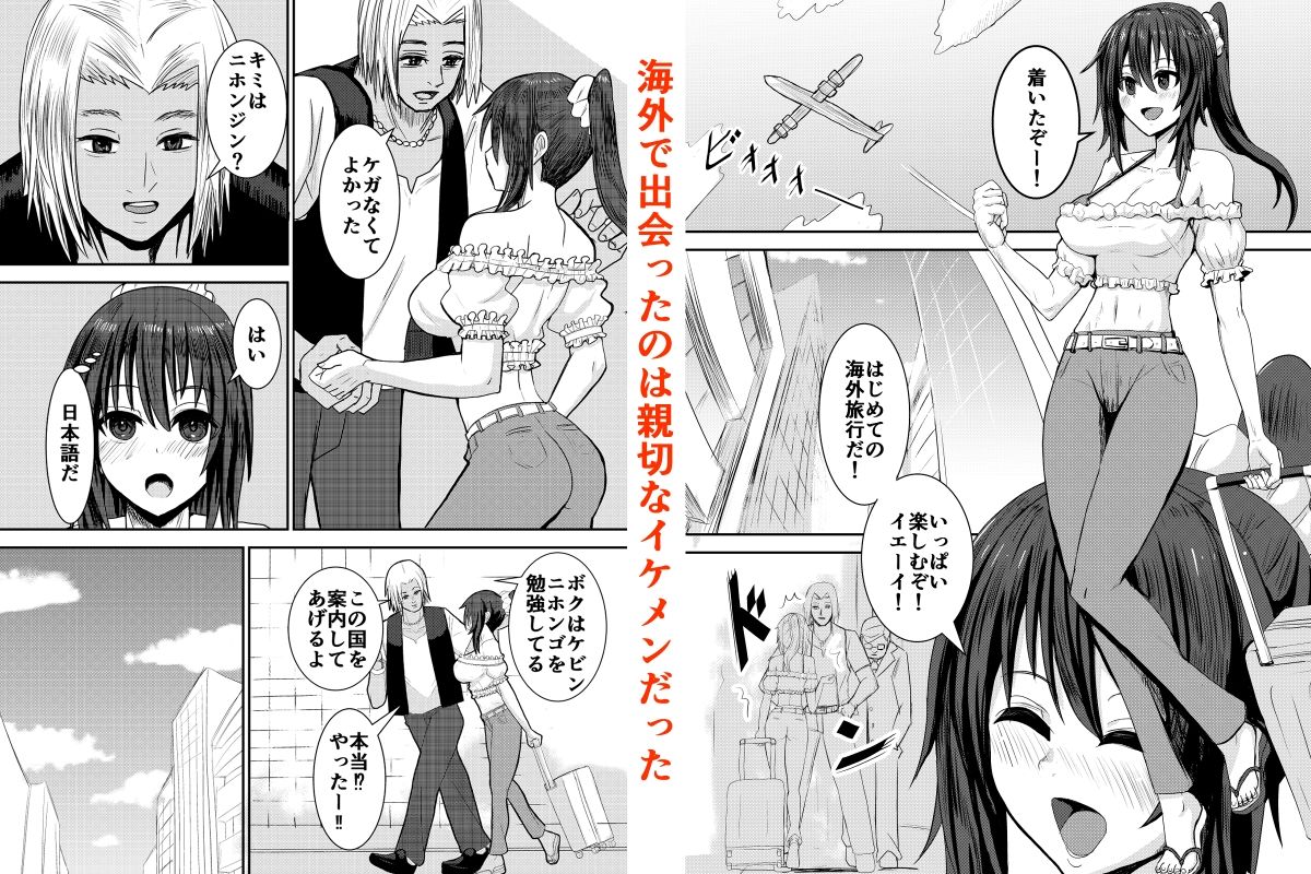 海外刑務所セックス - サンプル画像 1