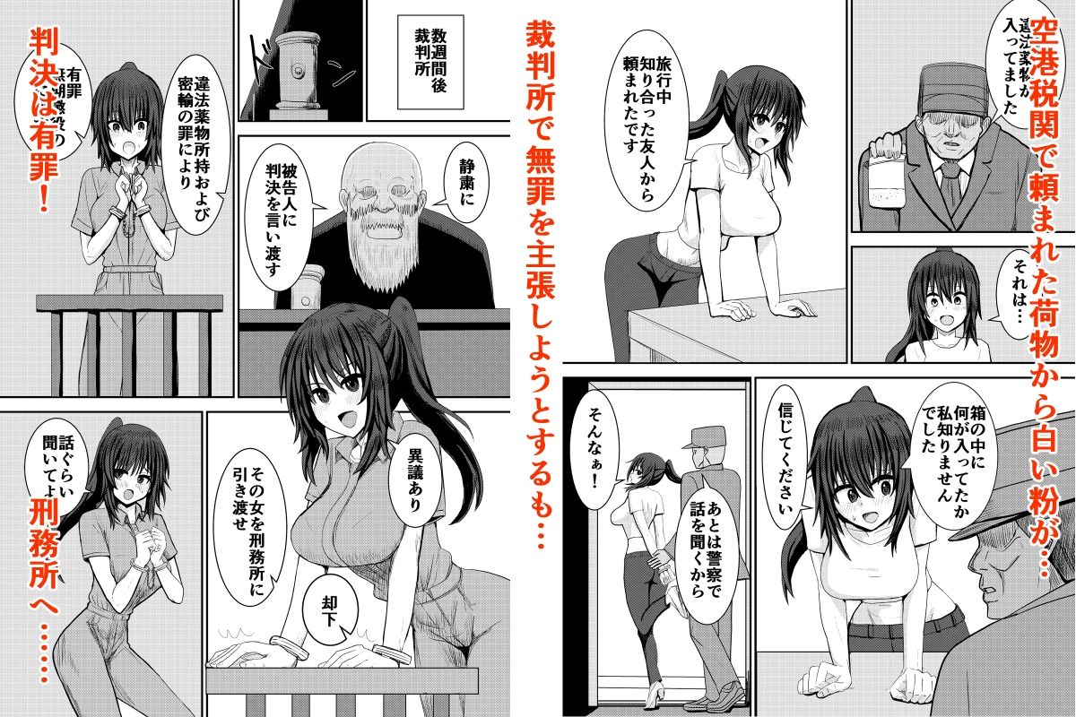 海外刑務所セックス - サンプル画像 3