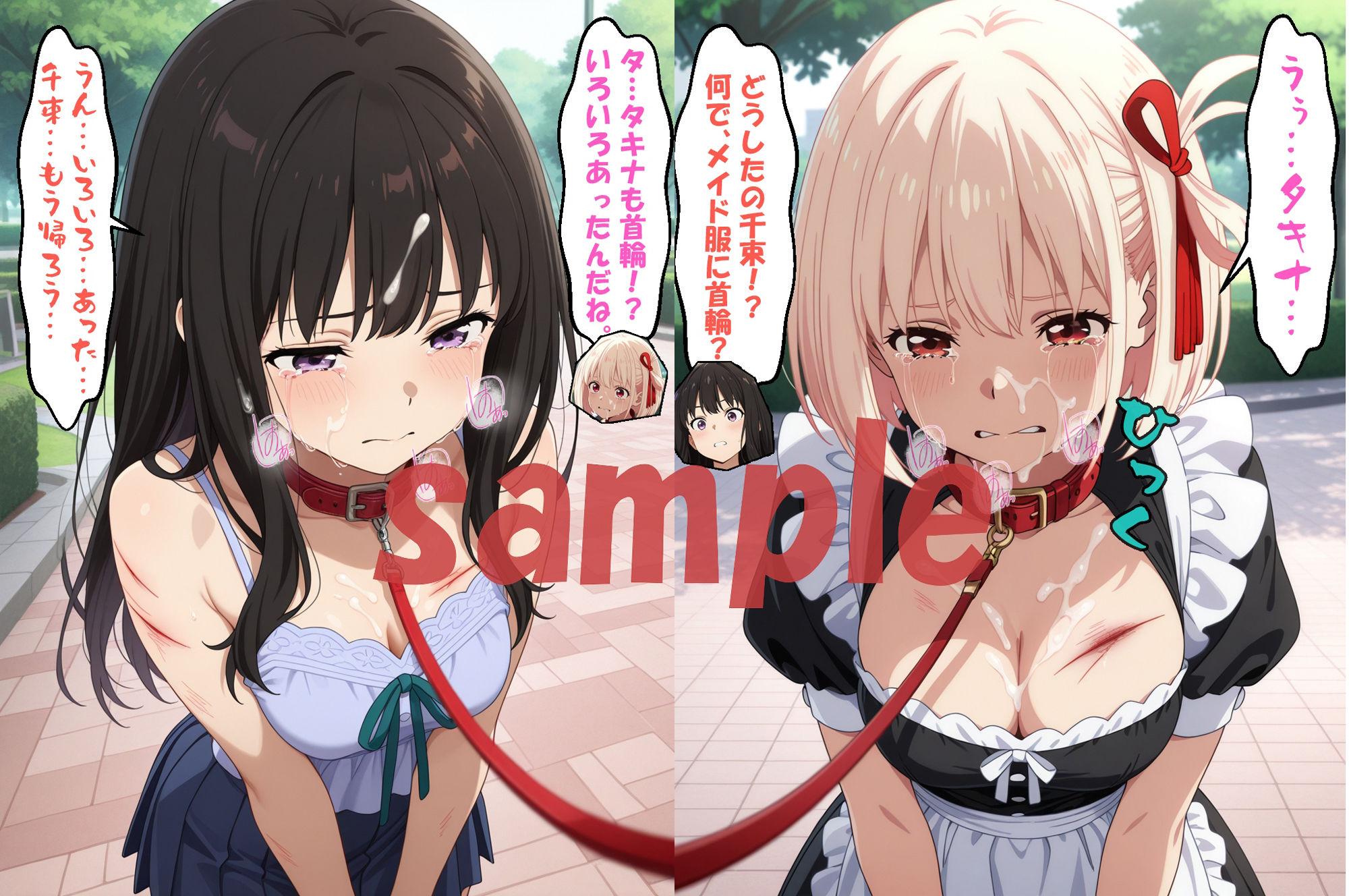 ◇リコ〇ス、拘束の記憶◇ 〜 錦〇 千束 〜 - サンプル画像 10