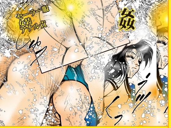 「女装天使と両性天使」蜜がとろける夜 - サンプル画像 8