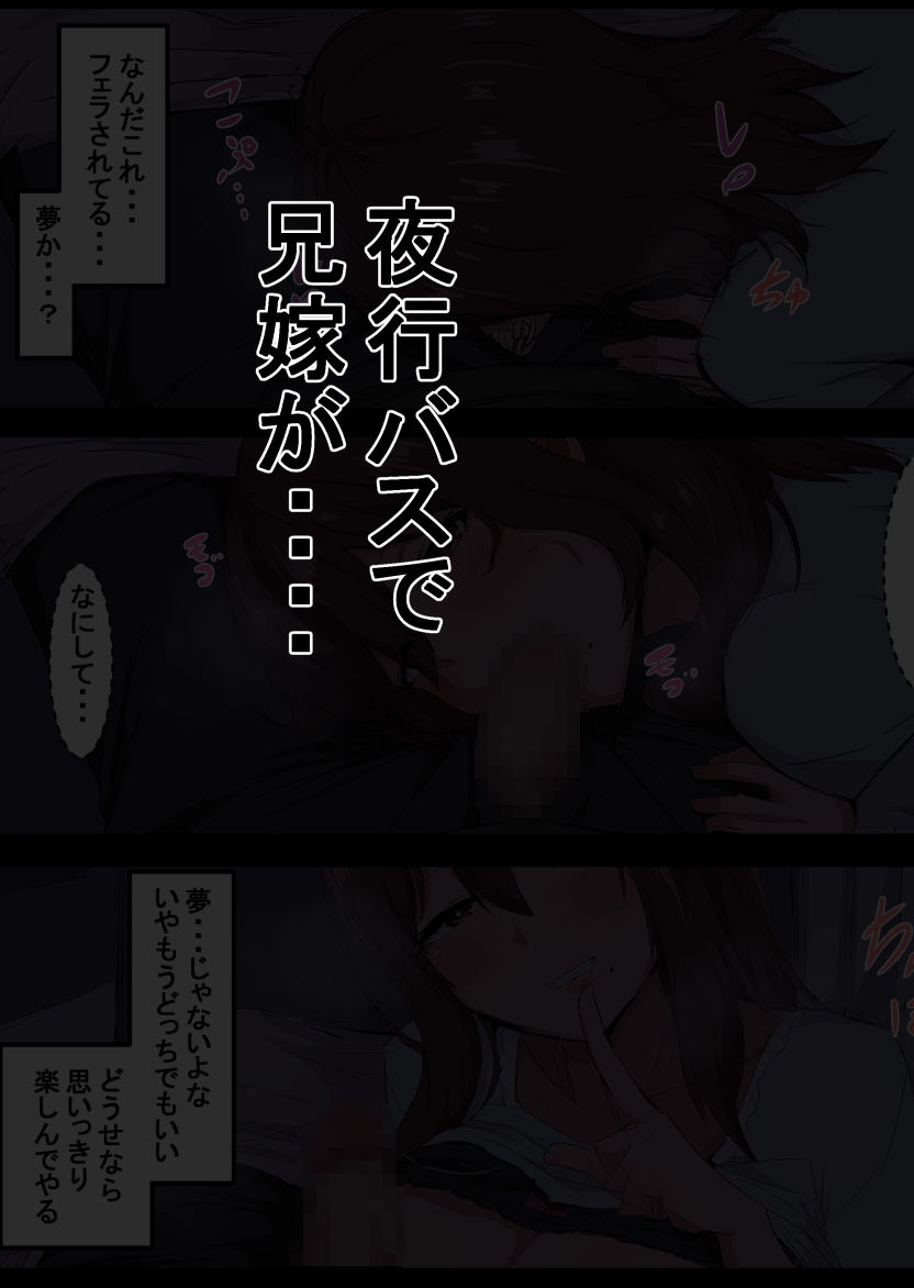 吾収秀彰短編集 - サンプル画像 5