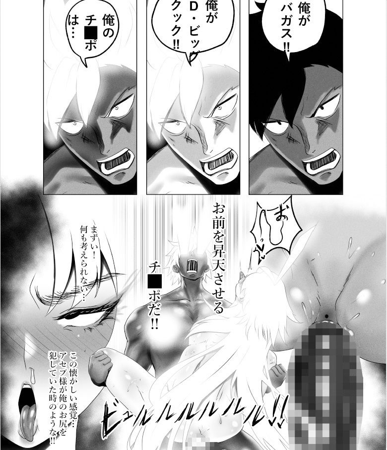 OYAOYAOYAOYAKOKODON - サンプル画像 5