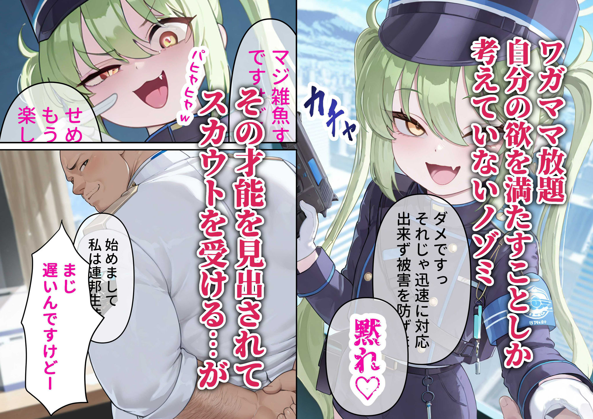 クソ〇キノゾミお薬絶頂完堕ち - サンプル画像 2