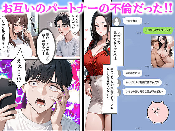 陥没乳首の人妻を寝取る  壊れた関係〜結ばれた愛 - サンプル画像 2