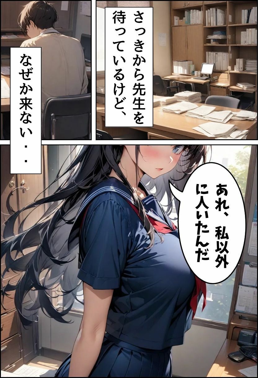爆乳痴女同級生に筆おろししてもらった話 - サンプル画像 2