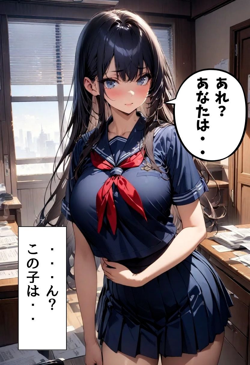 爆乳痴女同級生に筆おろししてもらった話 - サンプル画像 3