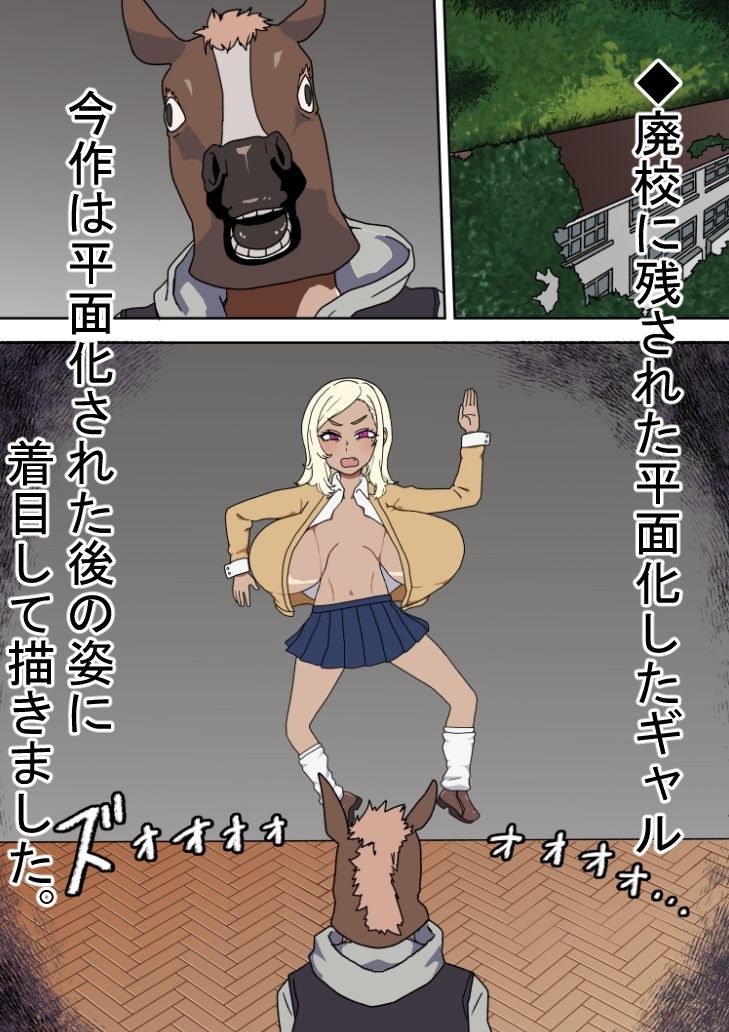 好奇心の獣 - サンプル画像 1