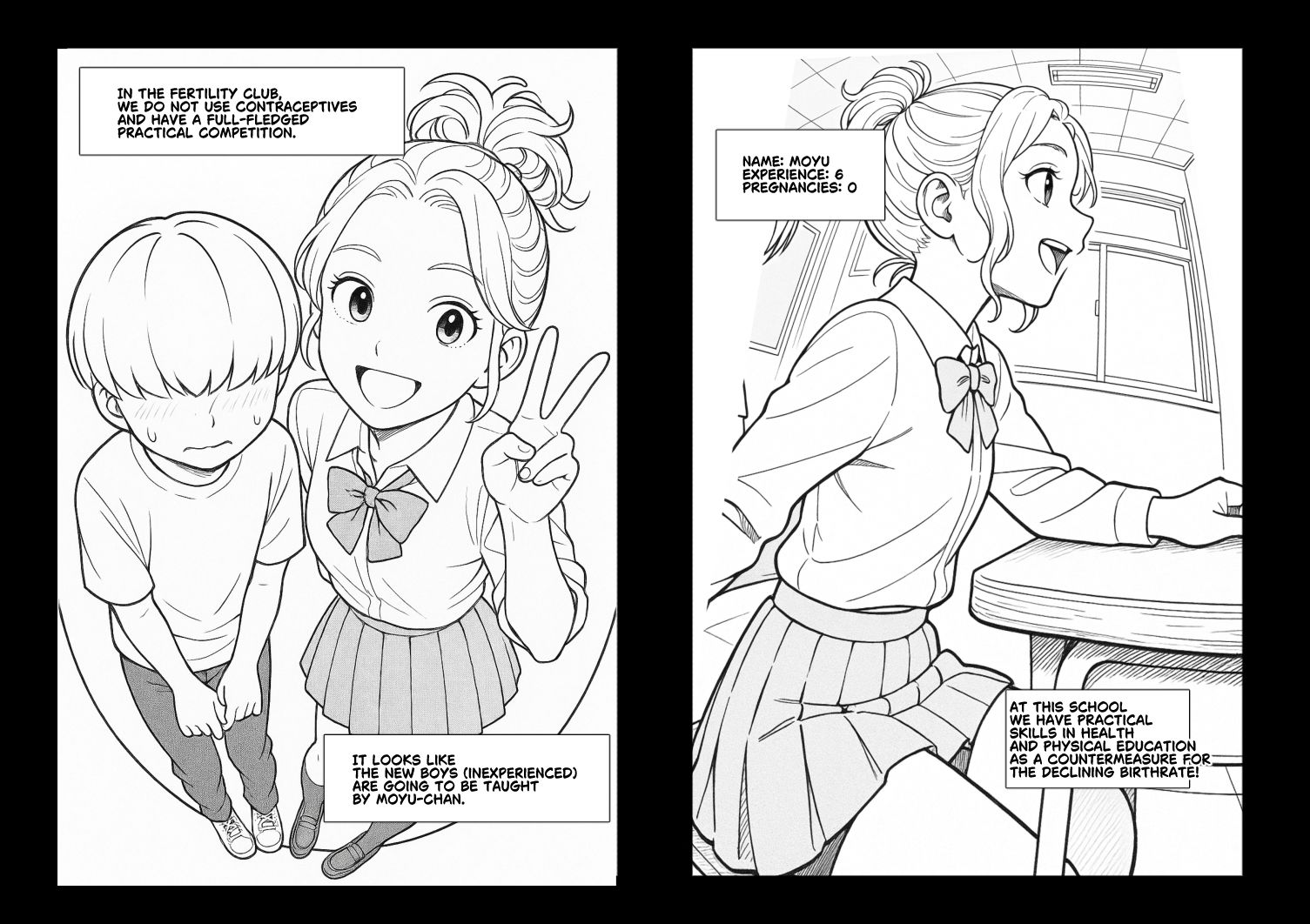【AI作品】青春！中出し子作り部 - サンプル画像 6