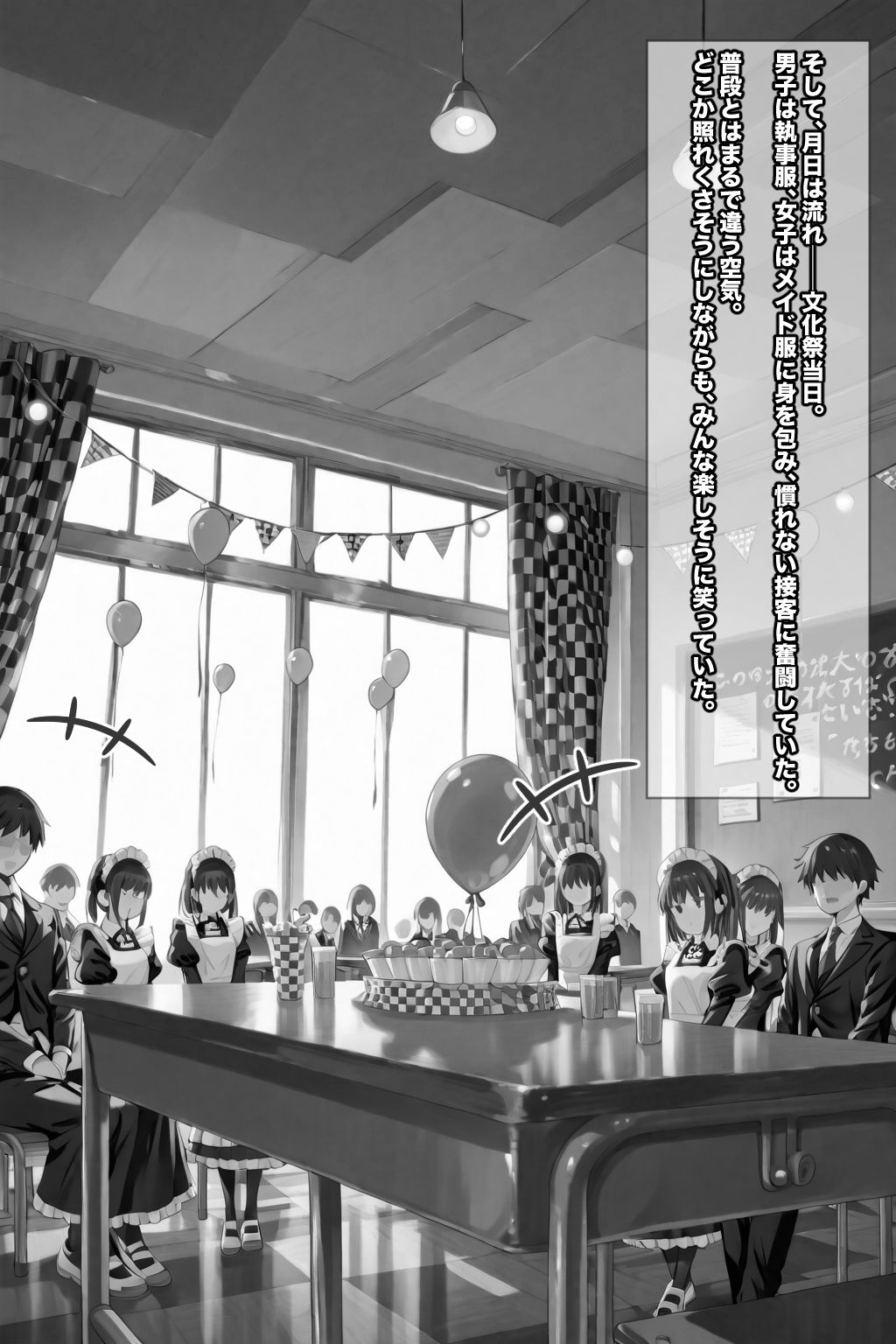 超優等生な俺の幼馴染が有名エロ配信者だった件 3 - サンプル画像 7