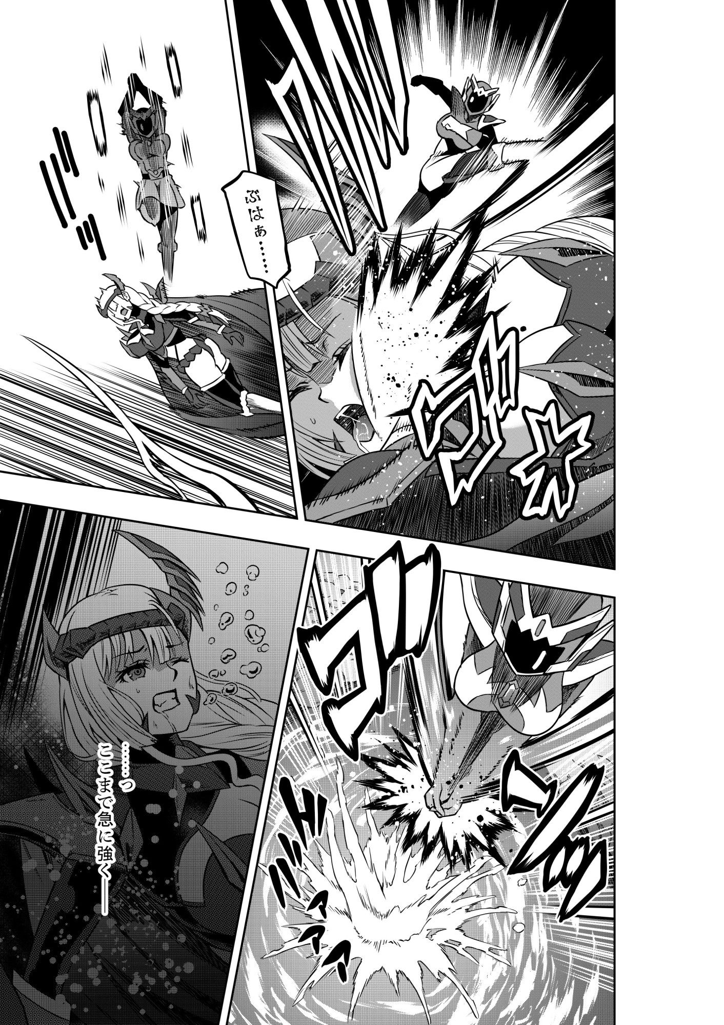 戦隊ピンクは女幹部に抗戦せり - サンプル画像 1