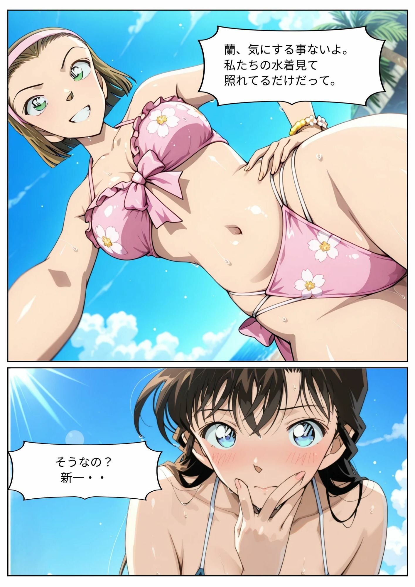 プライベートビーチで犯●れて - サンプル画像 4