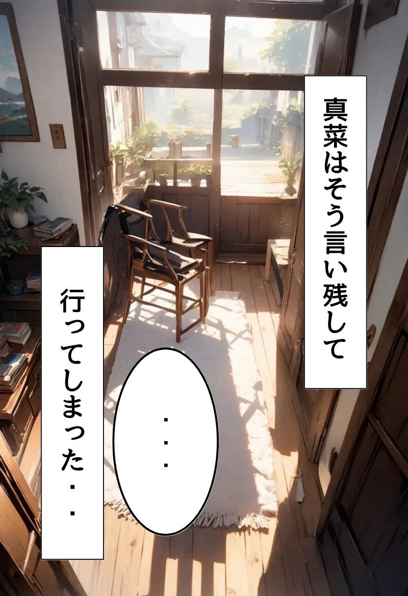 妹の友達の巨乳揉んだ話 - サンプル画像 6