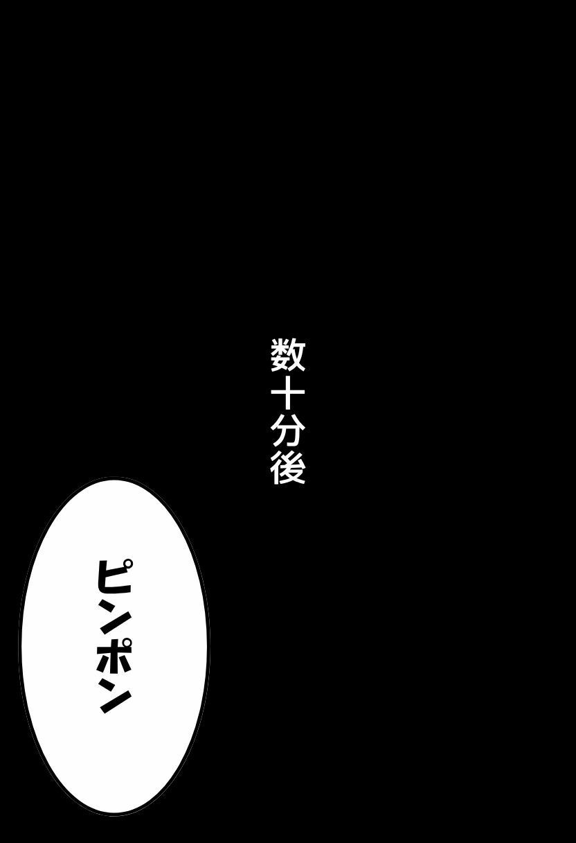 妹の友達の巨乳揉んだ話 - サンプル画像 7