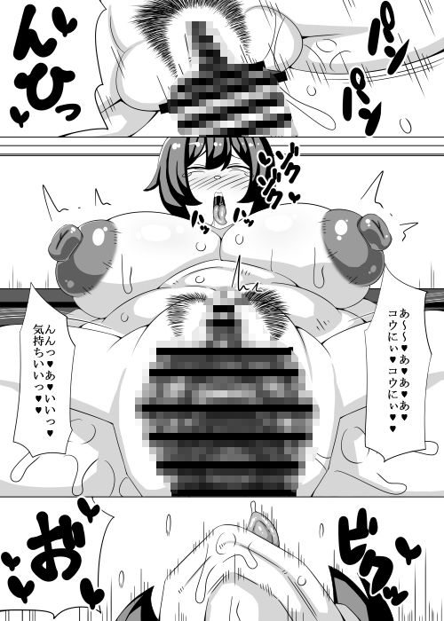 目つきの悪いあの娘と・・・花ビラマン開編 - サンプル画像 2
