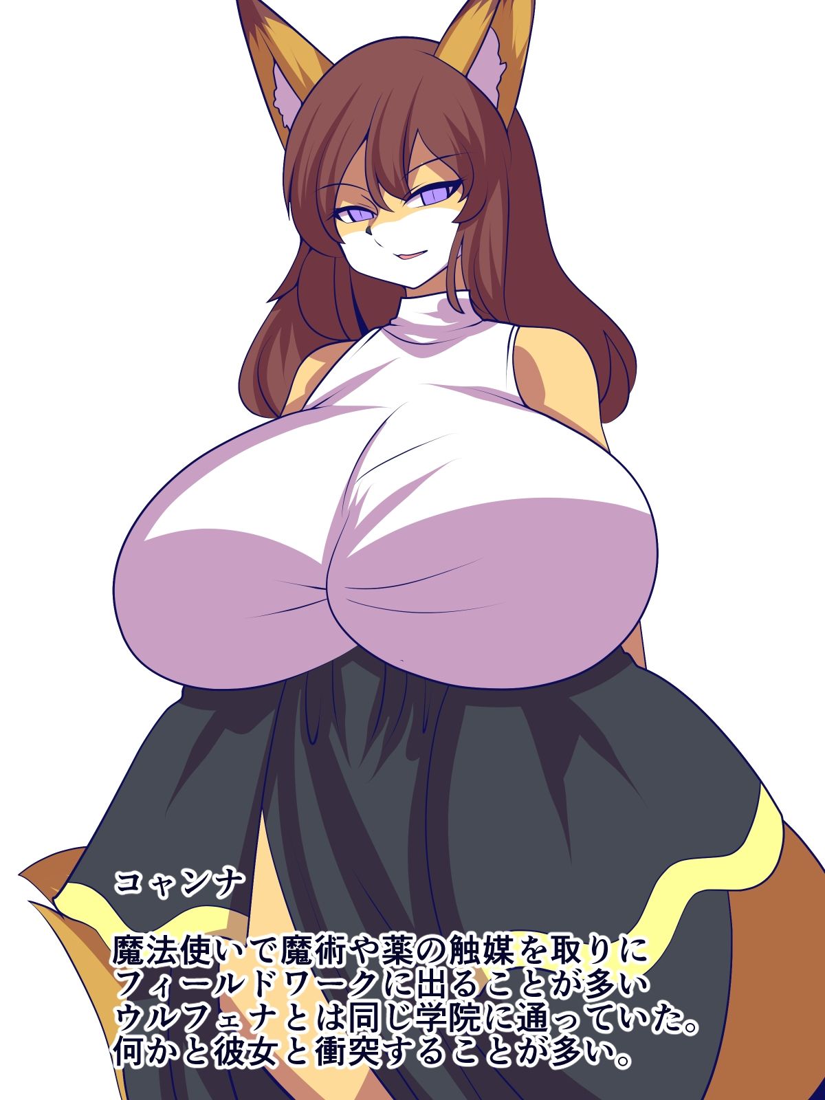 キミにまだ興味津々 - サンプル画像 5