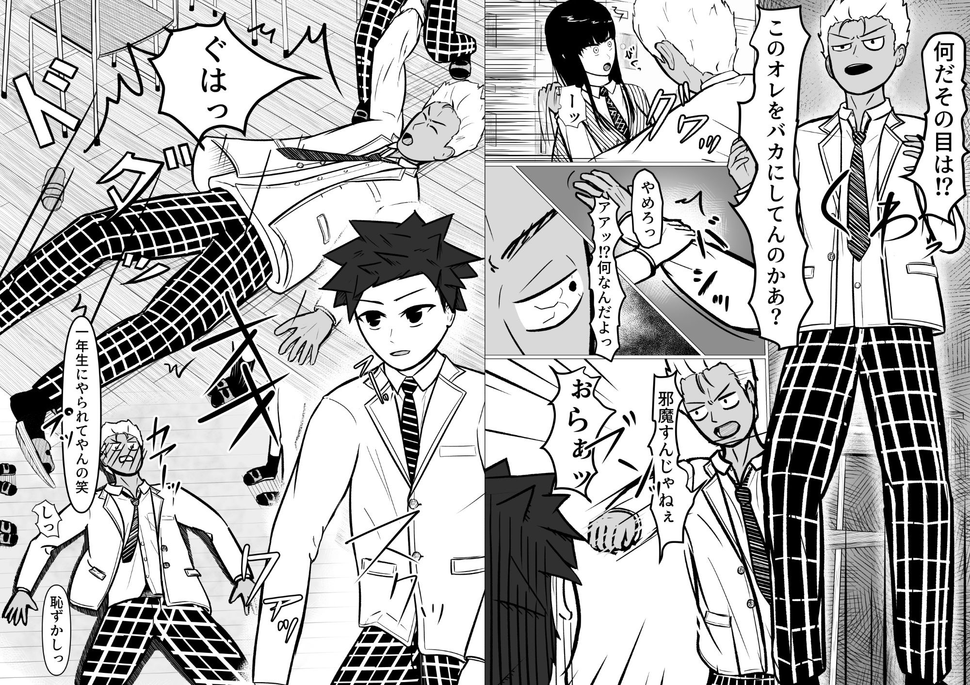 藍堕ちる。 - サンプル画像 4