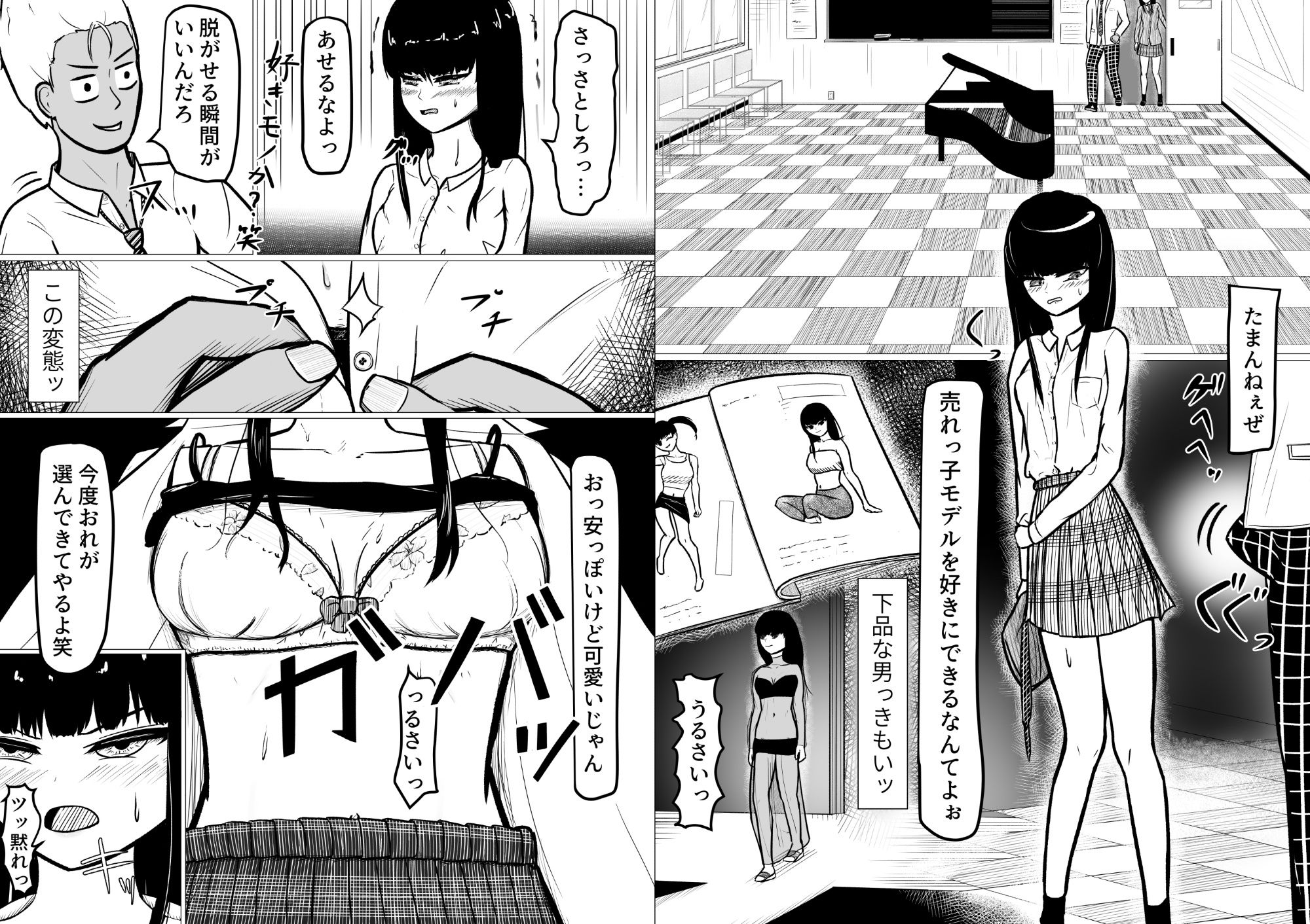 藍堕ちる。 - サンプル画像 7