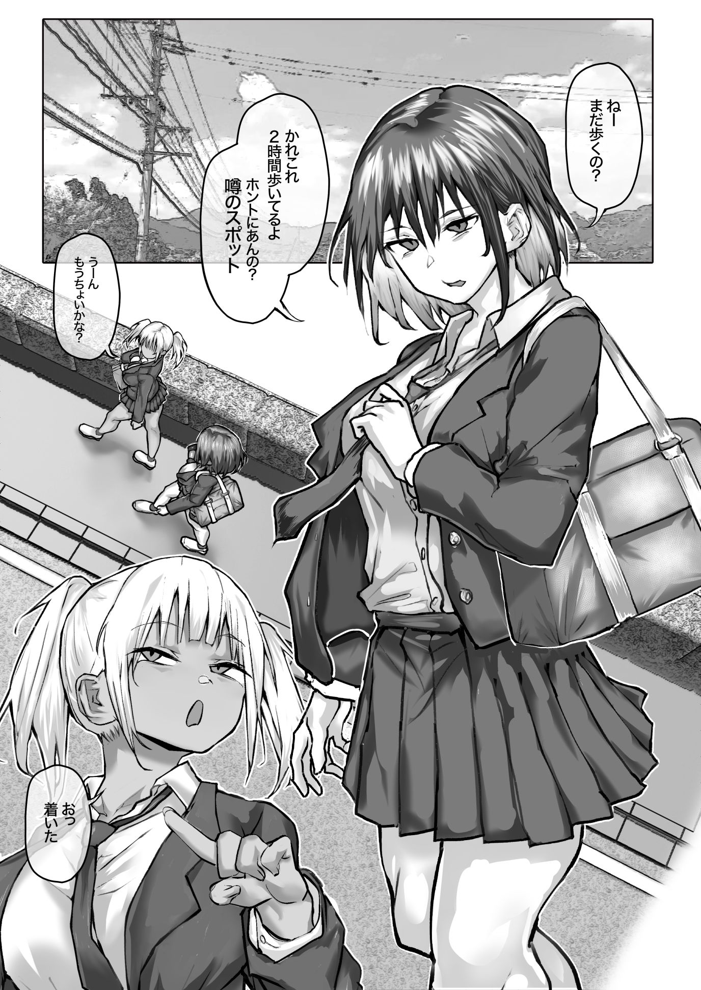 例の祠で…… - サンプル画像 1