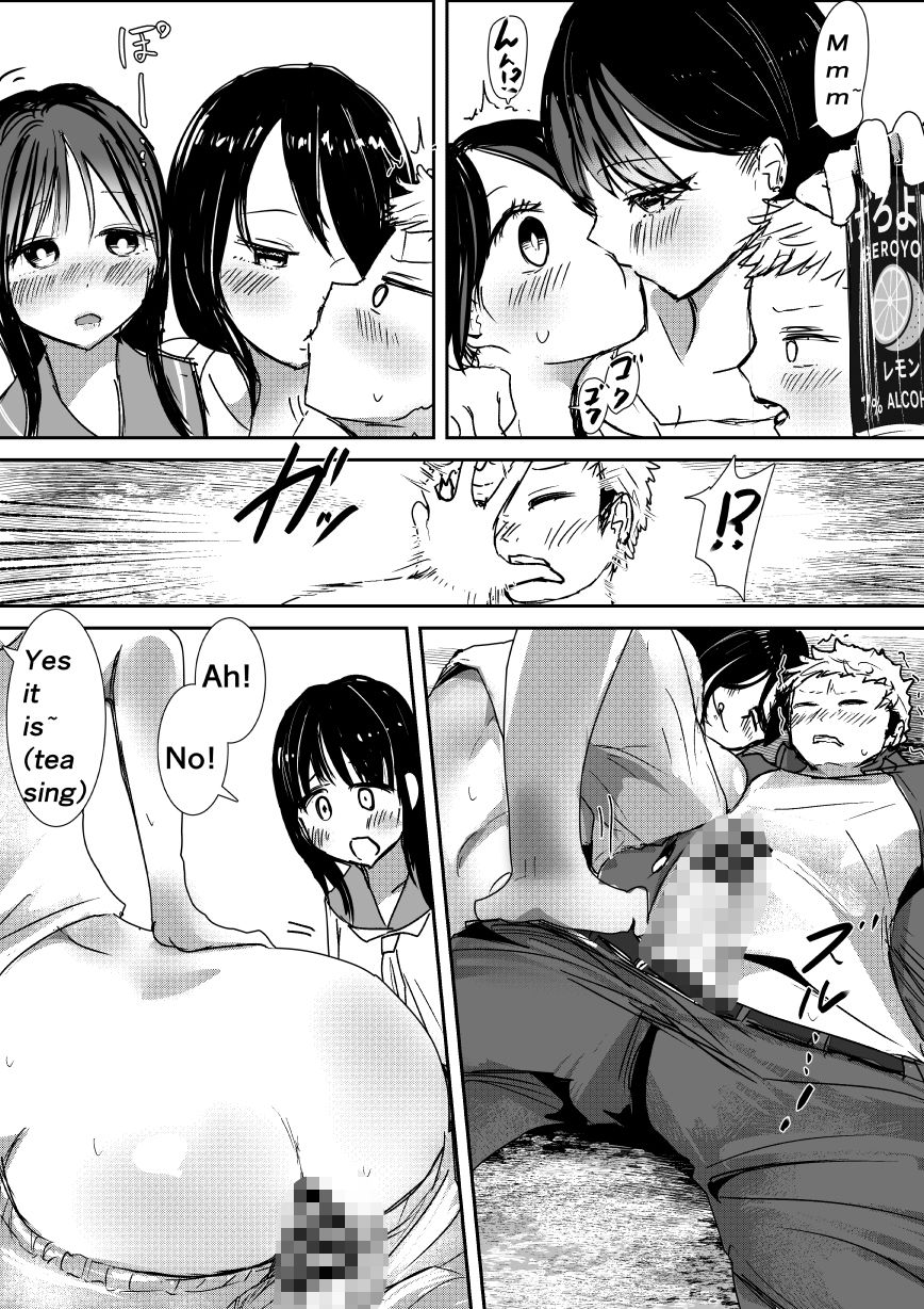 Lover Conquest - サンプル画像 3