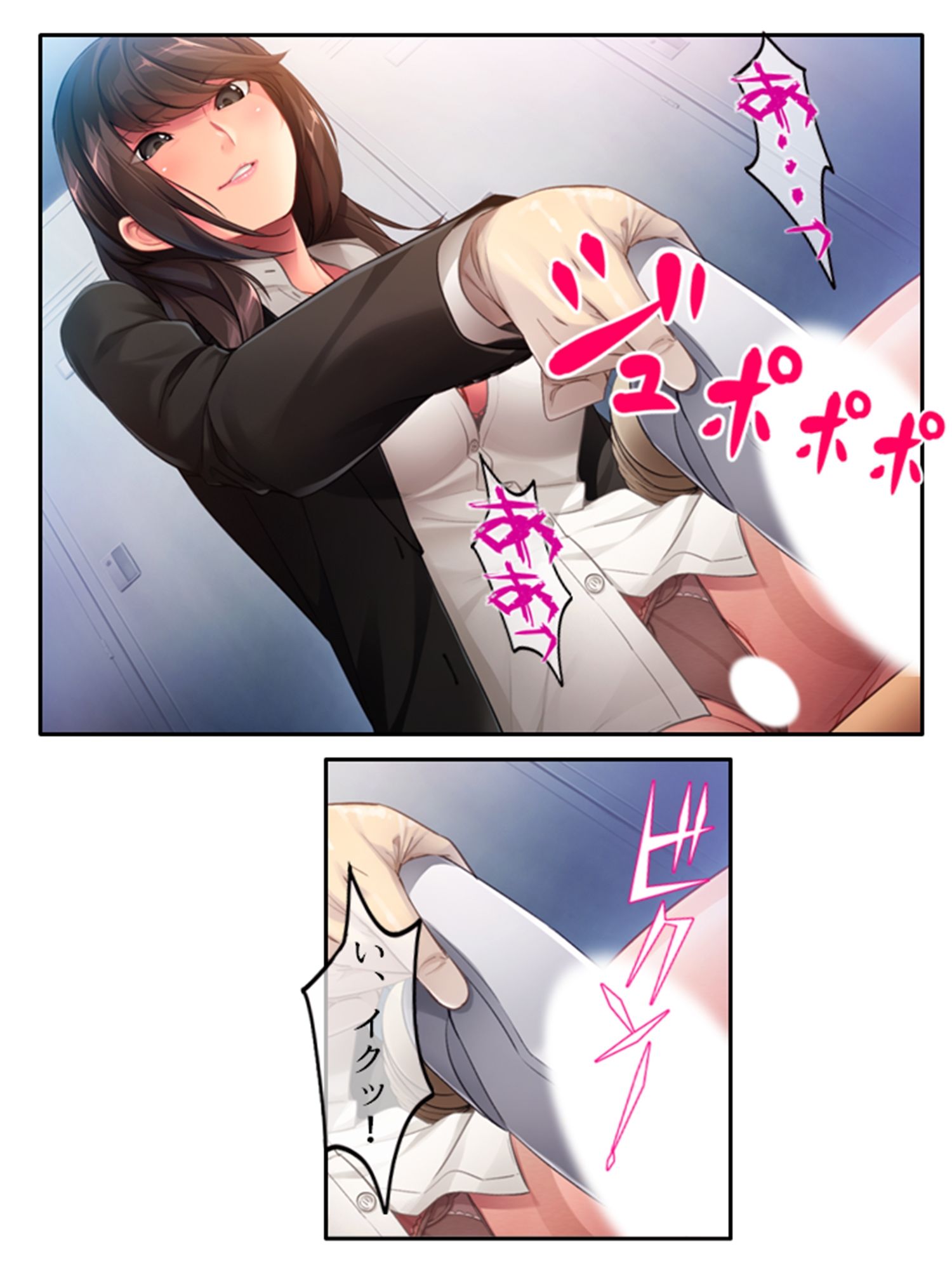 どうして俺はこんな目に！？ドSな部下のオトナの玩具  ＜総集編＞ - サンプル画像 6