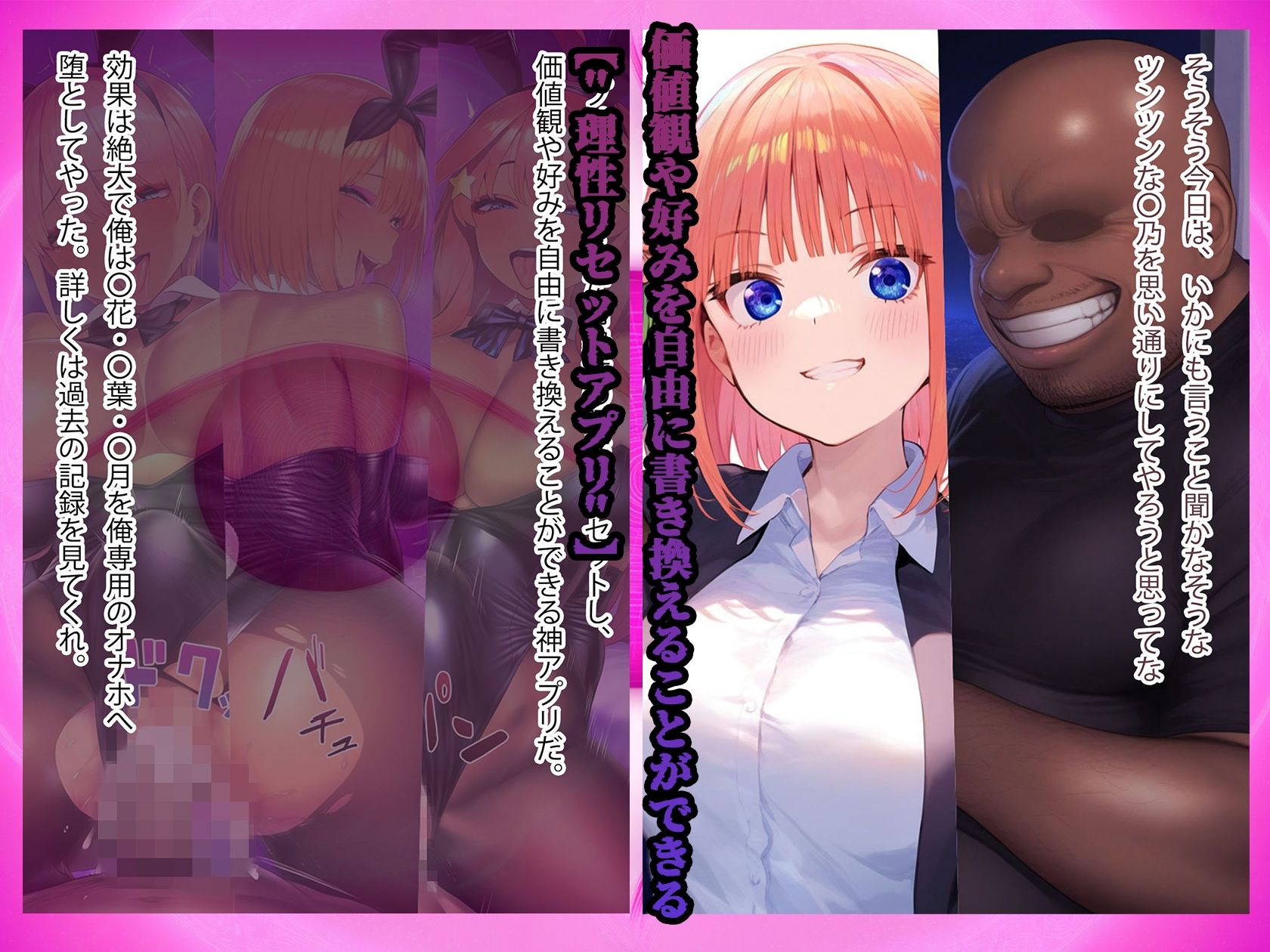 理性リセット〜NTRオジサマ専用のカラダへ〜（〇野〇乃編） - サンプル画像 2