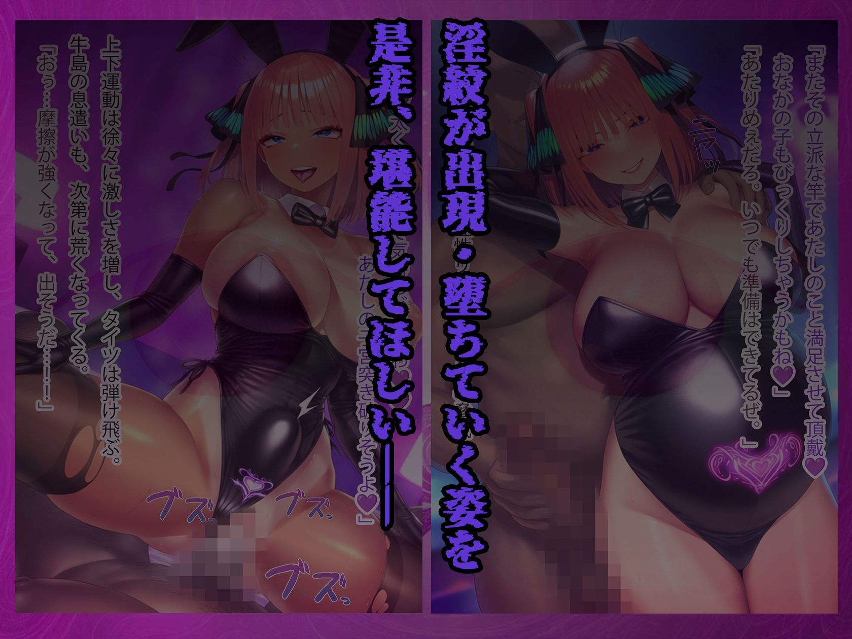 理性リセット〜NTRオジサマ専用のカラダへ〜（〇野〇乃編） - サンプル画像 9