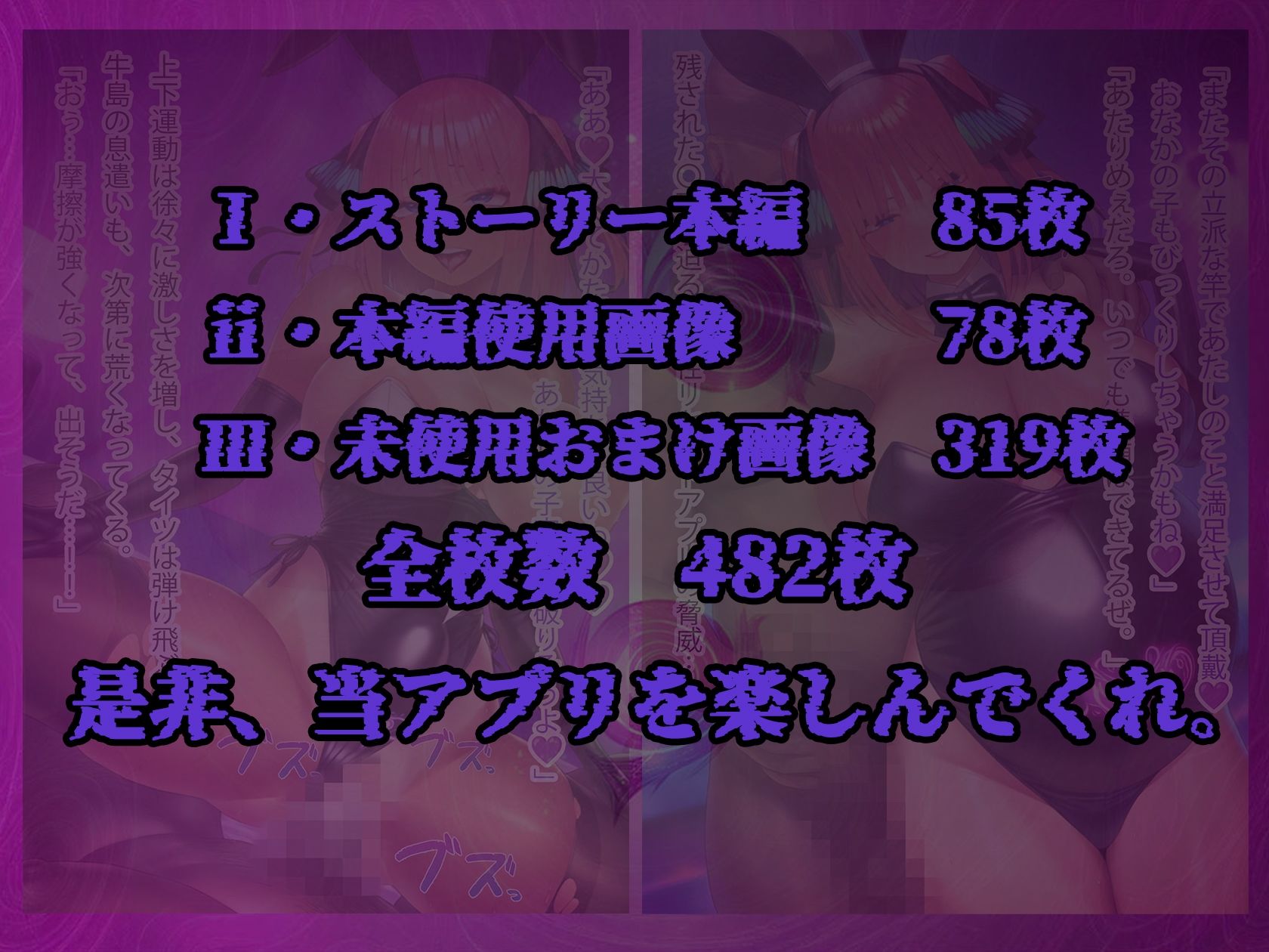 理性リセット〜NTRオジサマ専用のカラダへ〜（〇野〇乃編） - サンプル画像 10