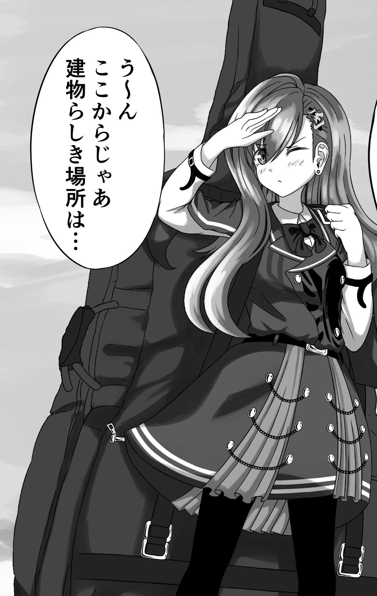 異世界漂流戦線 - サンプル画像 2