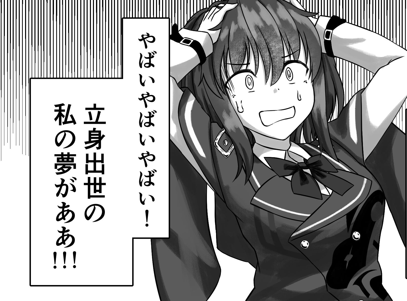 異世界漂流戦線 - サンプル画像 4