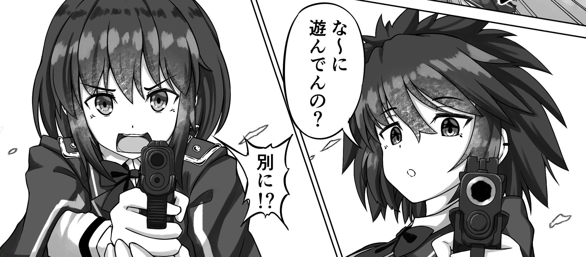 異世界漂流戦線 - サンプル画像 5