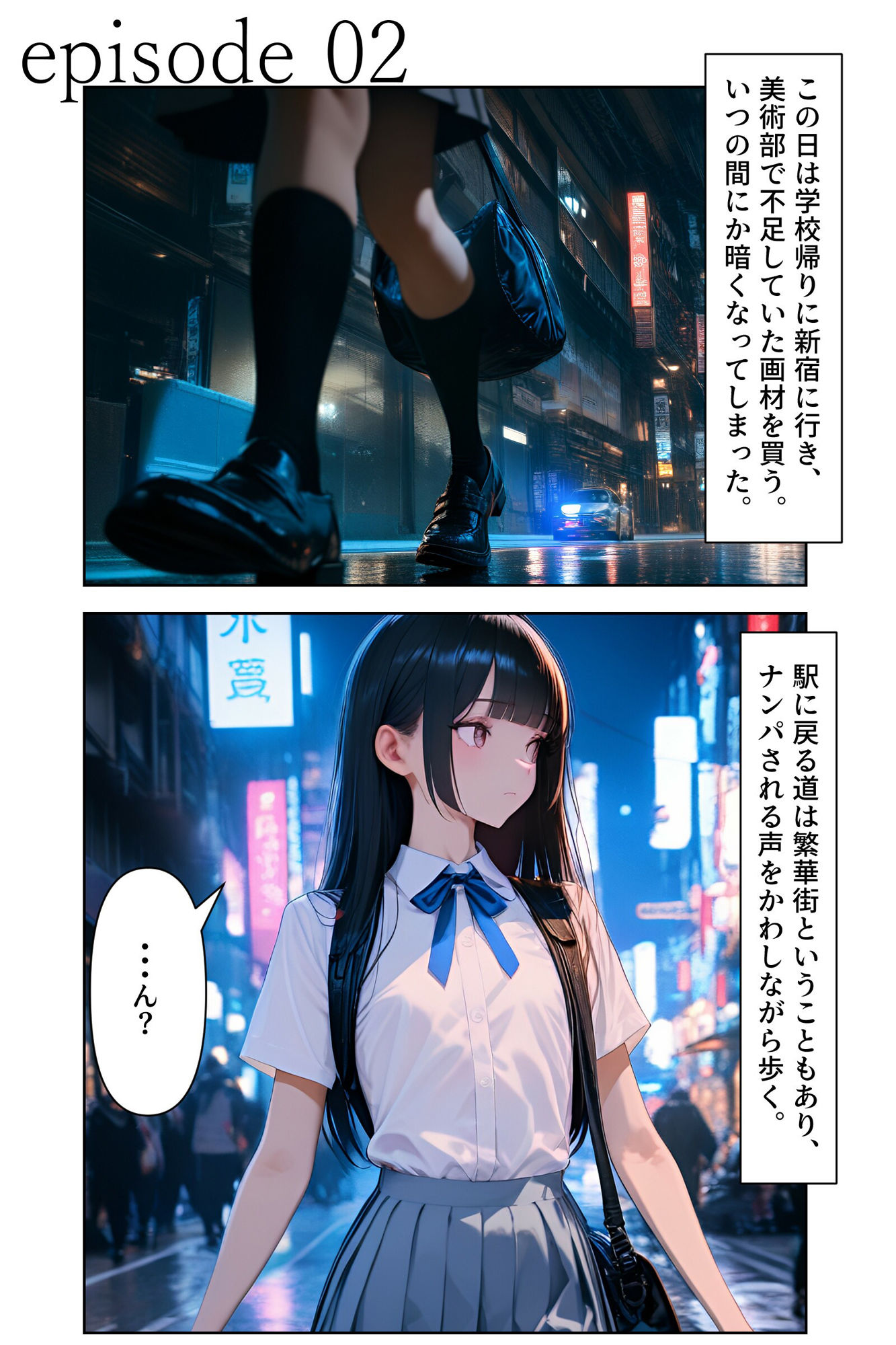 女装男子のJKハーレム生活7 - サンプル画像 5