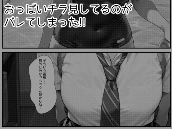 図書委員ちゃんとの秘密の放課後 - サンプル画像 2