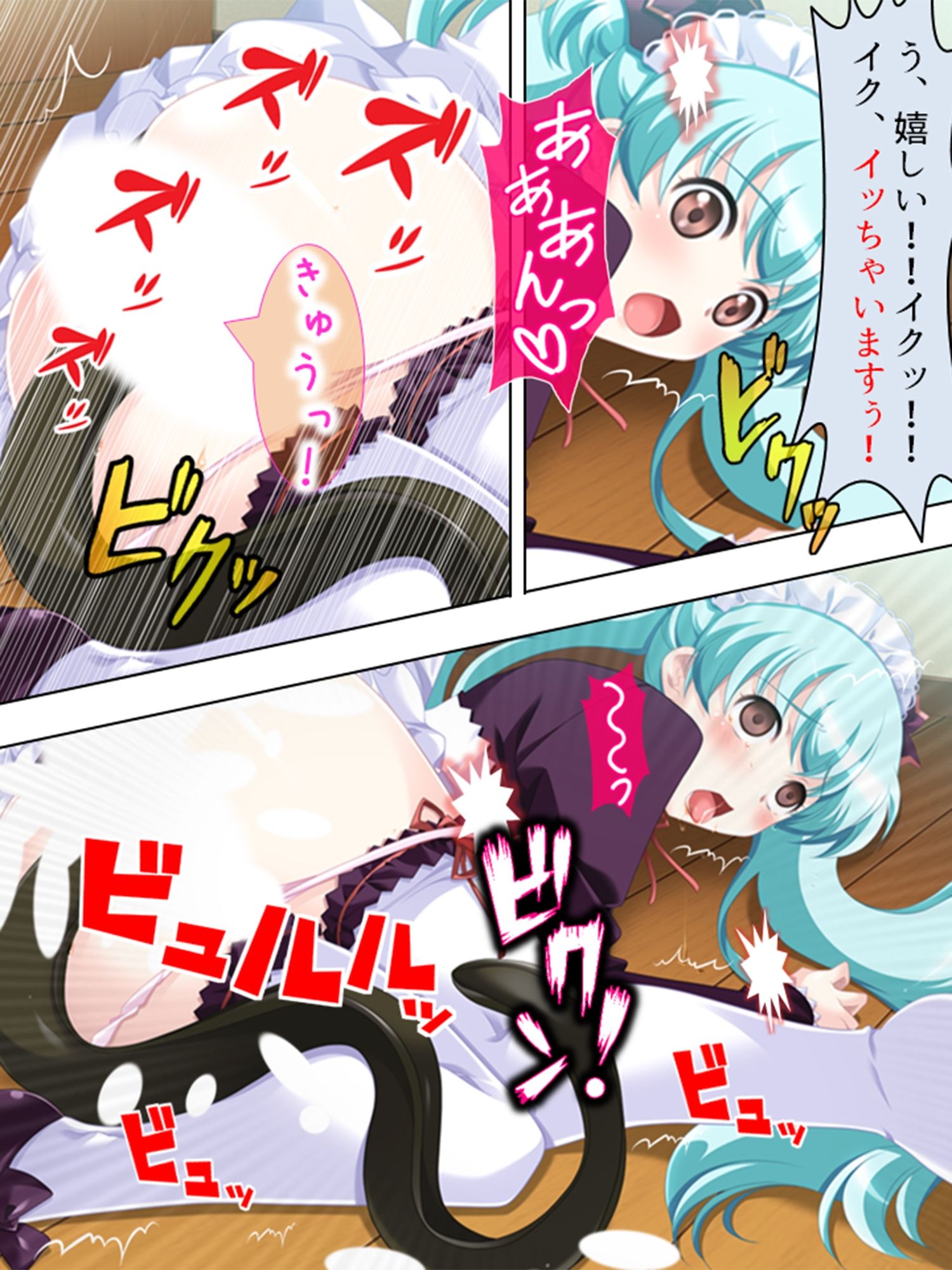 妄想空間・絶対君主！現実を蝕むオタクの劣情 ＜総集編＞ - サンプル画像 6