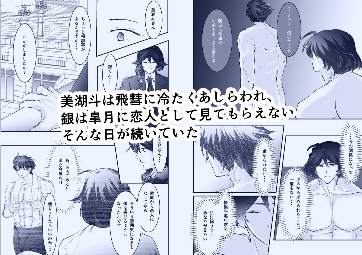 【慰安管理課 被験体雌化記録】 File1: 快楽開発命令 初期肉体改造計画 - サンプル画像 2