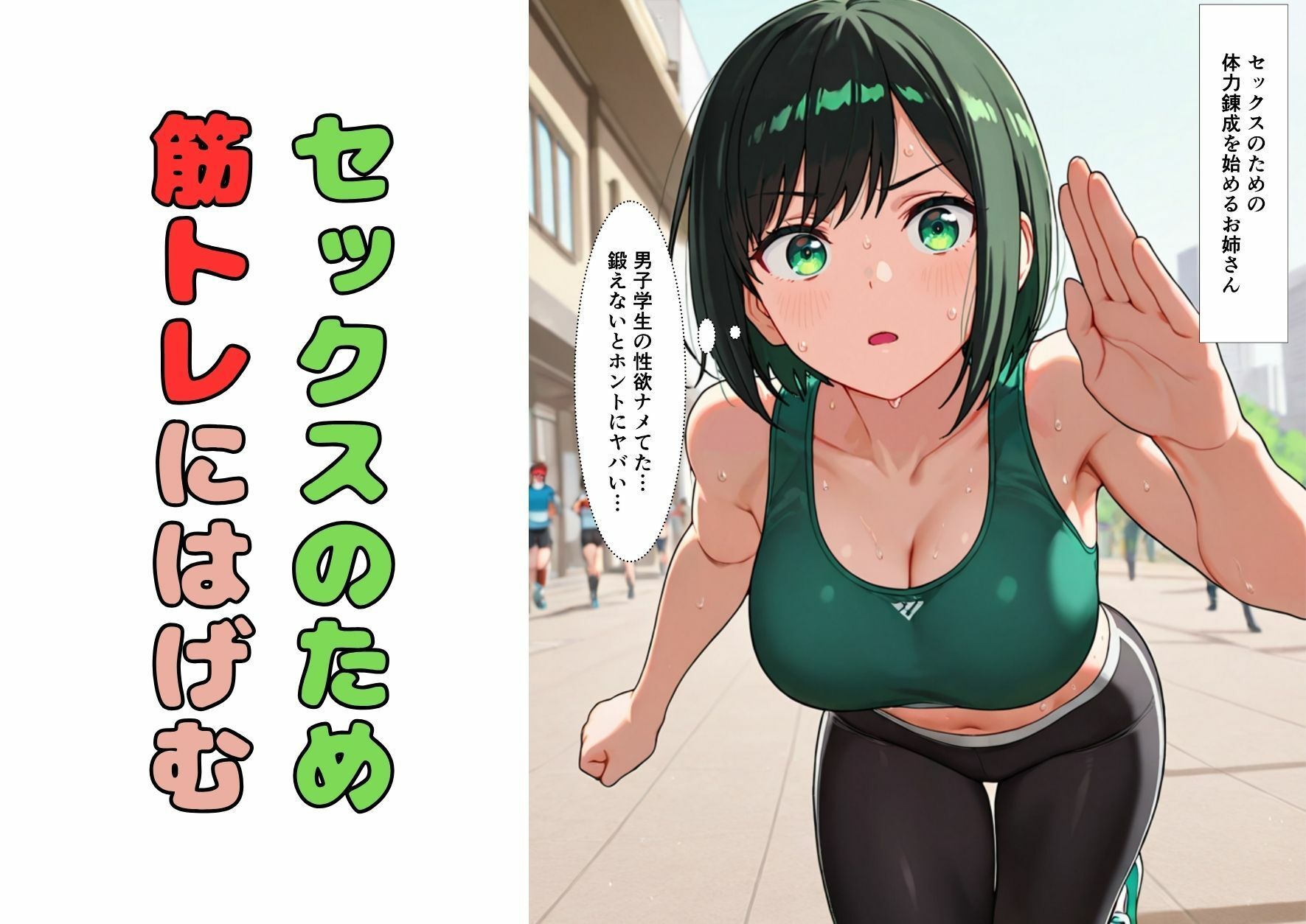 大人になったら結婚すると約束したお姉さんが、アラサーになって結婚を急かしてくる - サンプル画像 5