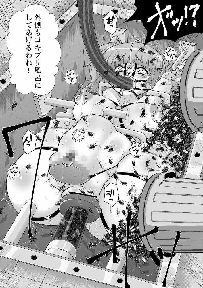 完全拘束脱出マジック！ユナママの特別訓練から生還できるのか！？ - サンプル画像 8