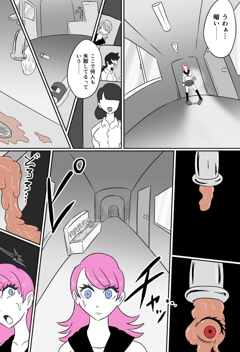 くすぐりクリーチャーズ - サンプル画像 9