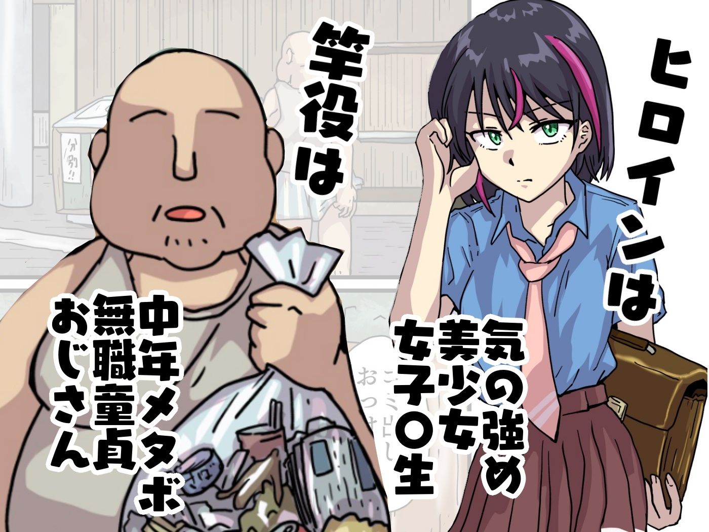 俺のチンコが俺より先に結婚しました。 - サンプル画像 1