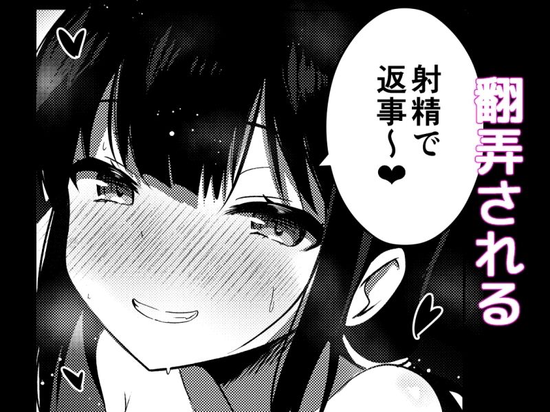 彼女の妹の誘惑には勝てない - サンプル画像 6