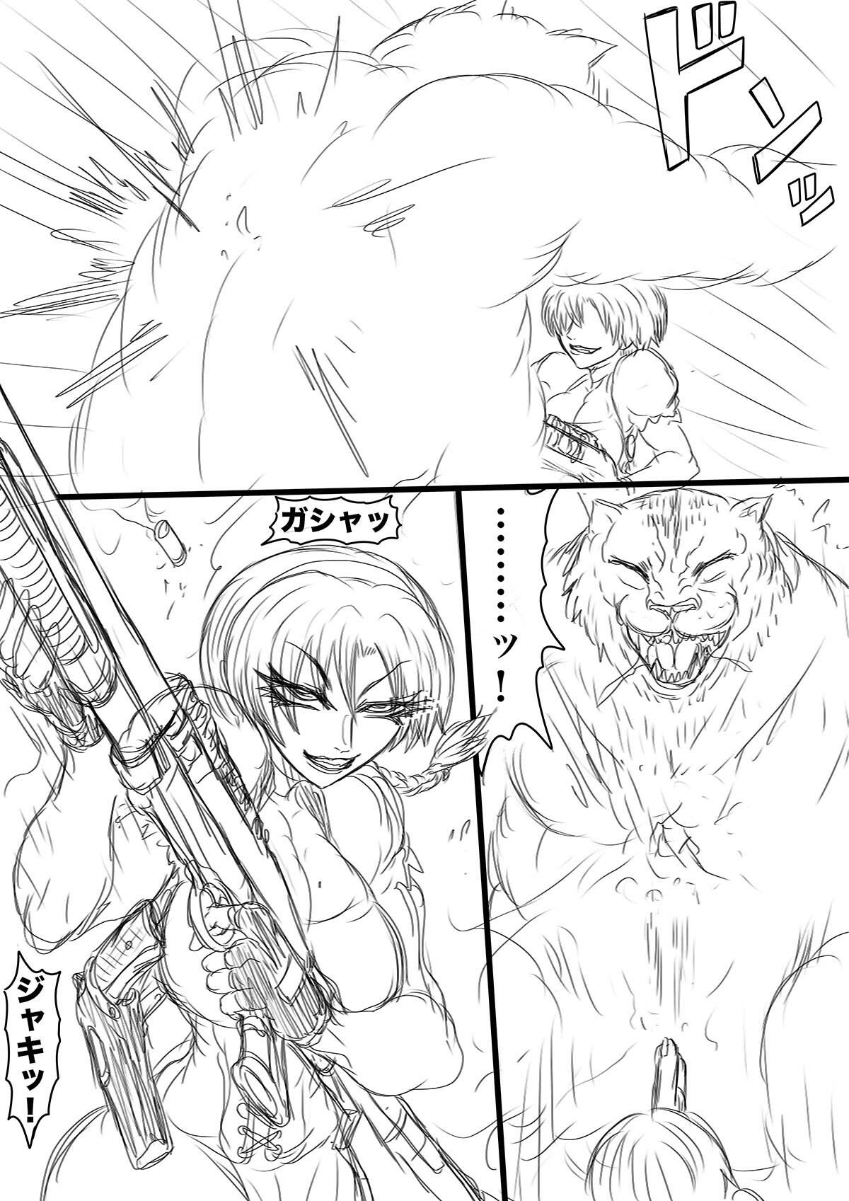 NAME COLISEUM ナイトメアパラダイス OZ トリプルパック＆コミッションイラスト集2 - サンプル画像 1