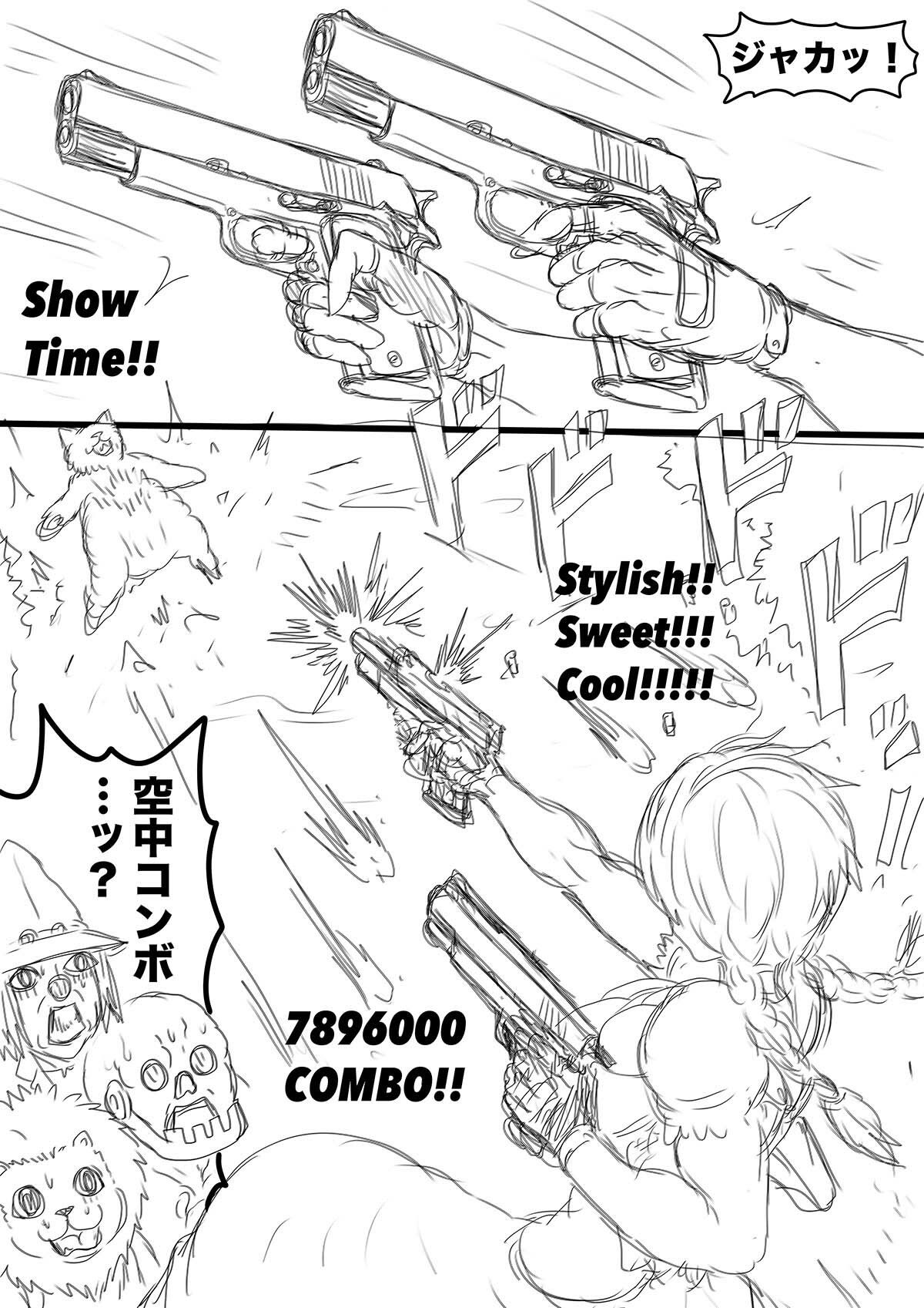 NAME COLISEUM ナイトメアパラダイス OZ トリプルパック＆コミッションイラスト集2 - サンプル画像 2