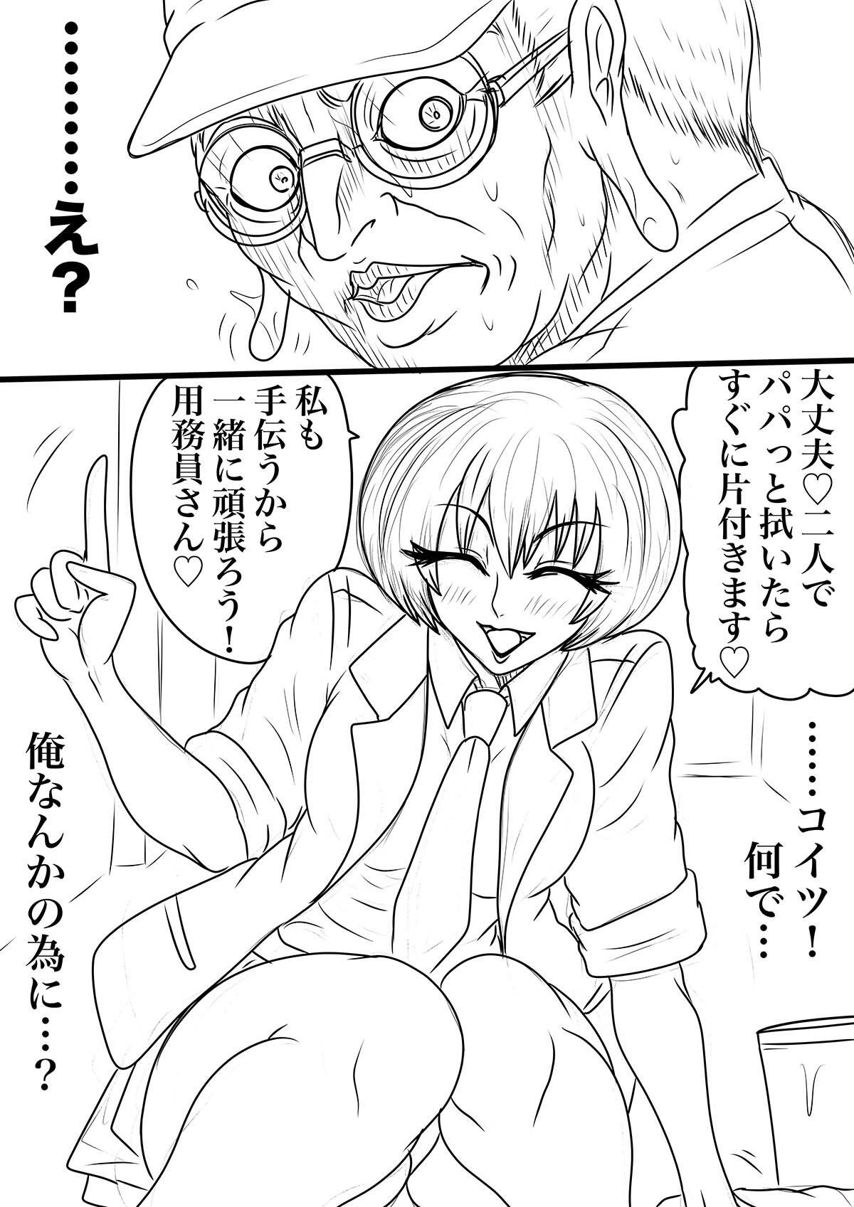 NAME COLISEUM ナイトメアパラダイス OZ トリプルパック＆コミッションイラスト集2 - サンプル画像 5